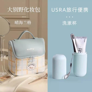 小房子化妆包女2025新款高端大容量便携式收纳外出洗漱护肤品1085