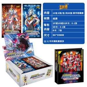 奥特曼卡片金卡CP收藏册卡册全闪版玩具奥特全套儿童卡牌游戏豪华版全闪10包80张+豪华收藏册