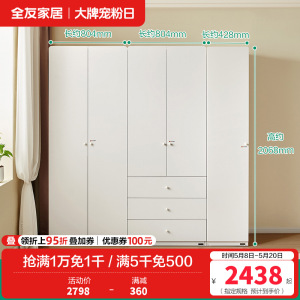 全友家居现代简约卧室衣柜儿童收纳柜小户型落地衣橱边柜组合
