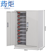 荺炬档案柜