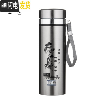 三维工匠大容量不锈钢保温杯1000男士商务水杯办公泡茶杯车载1户外旅行 1000图案款