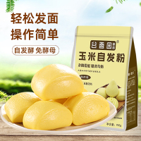 谷香园臻品 玉米自发粉 900g*2袋