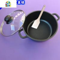 熬糕专用锅阿胶糕锅双耳通用加厚不粘锅汤锅炖锅家用美思康宸 FENGHOU 30CM通用(送木铲)