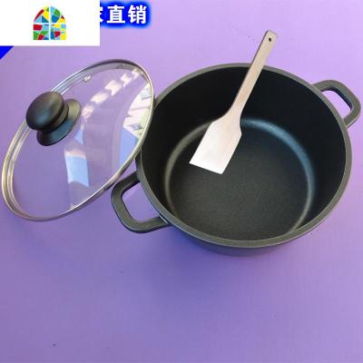 熬糕专用锅阿胶糕锅双耳通用加厚不粘锅汤锅炖锅家用美思康宸 FENGHOU 30CM通用(送木铲)