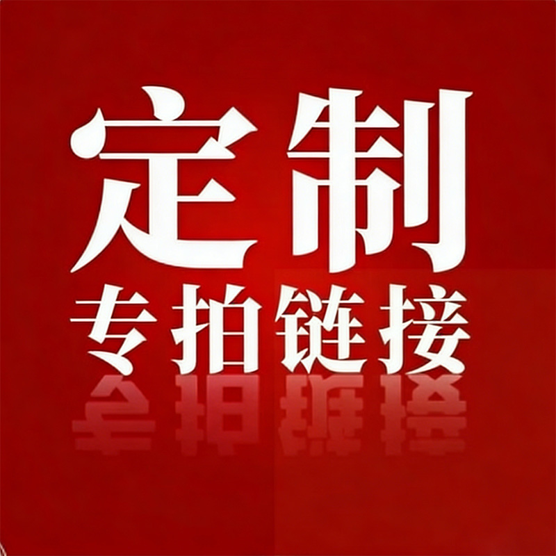 [定制专用链接]排污泵5