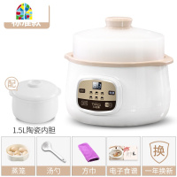 隔水炖锅砂锅煲粥煮粥全自动2人3家用小煲汤电炖盅燕窝 FENGHOU 褐色