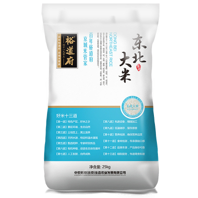 裕道府东北大米25kg圆粒粳米家庭装大米25公斤当季新米