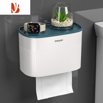 三维工匠卫生间纸巾盒壁挂式防水厕纸盒免打孔抽纸盒厕所卫生纸置物架 冰魄蓝