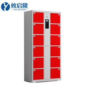 攸启隆寄存柜智能850*460*1800mm台