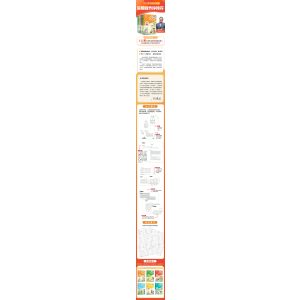 古诗词超有趣(全六册)/温沁园、张敬峰
