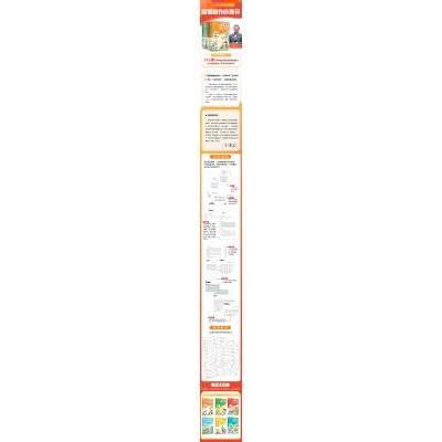 古诗词超有趣(全六册)/温沁园、张敬峰