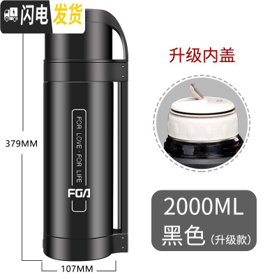 三维工匠保温水壶家用超大容量保温杯暖热水瓶户外便携旅行水杯2000 2000黑色(内塞级款)