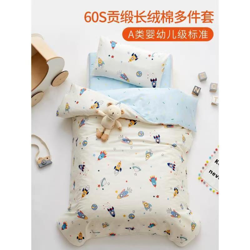 母婴A类幼儿园被子三件套宝宝入园六件套午睡被褥三件套