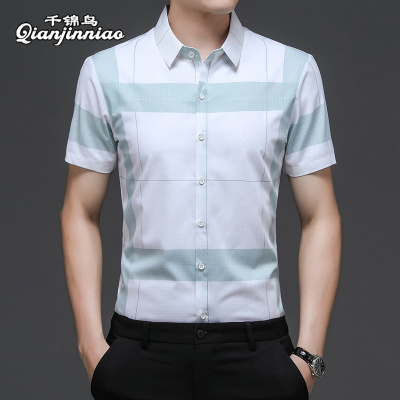 千锦鸟(Qianjinniao)短袖衬衫男士高端免烫抗皱长格子衬衣男2021夏季新款中青年商务正装休闲上班薄款衬衣