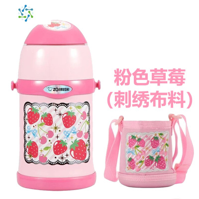 日本儿童水杯学生带吸管两用防摔幼儿园印象保温杯ZT45600三维工匠粉色心MC60600单用