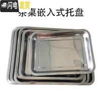 三维工匠不锈钢茶盘排水配件嵌入式托盘接水茶盘功夫茶具茶桌漏水茶台底盘 35.5cmX26.5cmX4.8cm厚不锈钢盘