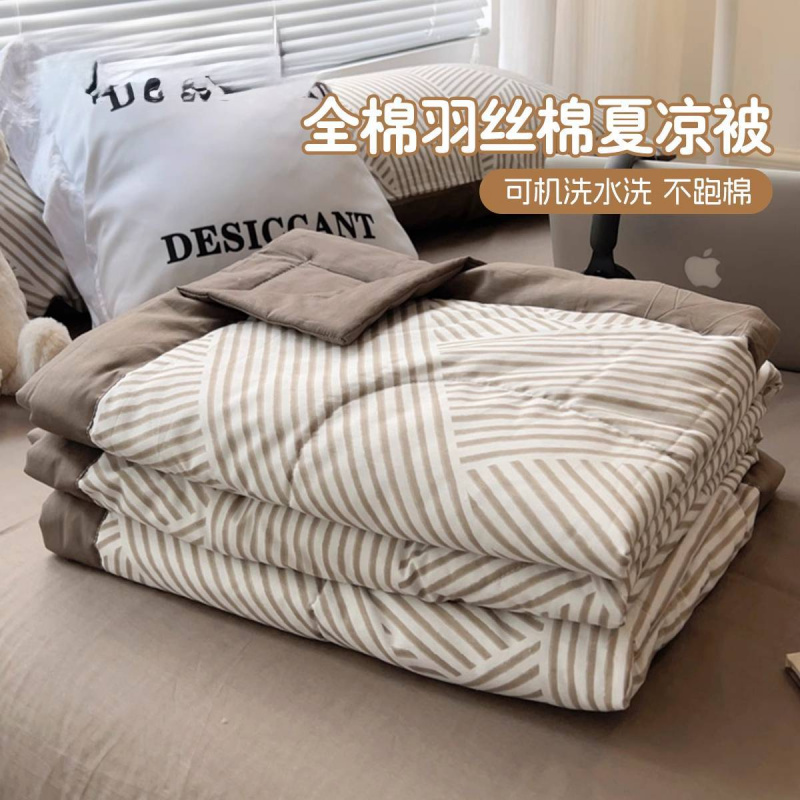 2026新款纯棉夏凉被四件套全棉空调被夏被夏季薄被子可机洗凉感被