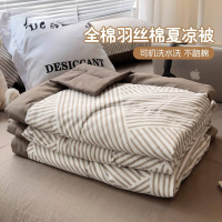2026新款纯棉夏凉被四件套全棉空调被夏被夏季薄被子可机洗凉感被