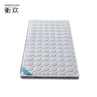 衡欢(HENGHUAN)床上用品宿舍棕榈床垫 RZ-CD01/床 单人床用