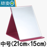 敬平[破损补发]镜子化妆镜折叠台式便携随身高清学生公主桌面梳妆镜 中号(21cm*15cm)[]玫红色便携式用镜