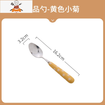 ins可爱不锈钢西餐牛排刀叉餐具套装儿童甜品刀叉勺家用牛扒工具 敬平 SE354陶瓷手柄勺-黄色小菊