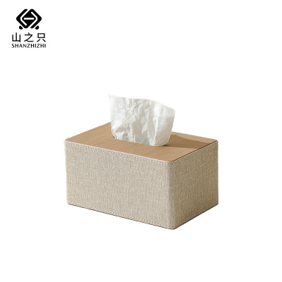 山之只 清新皮革抽纸盒 19*12*9.5cm 个
