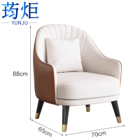 荺炬沙发单人张