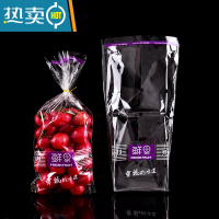 敬平超市水果橙子透明包装袋保鲜袋圣女果透气商用塑料打包袋 小号1-2斤紫色鲜果500个 16.5*30送金线