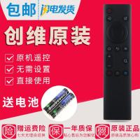 原装创维电视遥控器YK-6800J 40H5 32H5 50H5 55H6 65H5无语音
