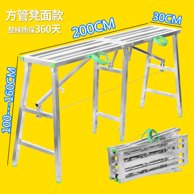 新款马凳折叠升降闪电客加厚伸缩六条腿室内装修刮腻子平台梯脚手架多腿支撑加厚方管面30*200