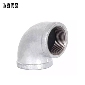 沐霓优品 镀锌弯头 DN65 个
