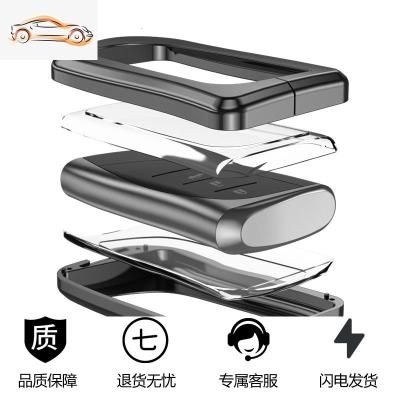 [补贴10%]专用雷克萨斯钥匙包ES200/ES300h/RX300/NX200高档金属钥匙壳套扣汽车钥匙包