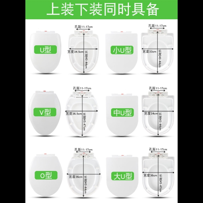 智能马桶盖尺寸规格价格 智能马桶盖尺寸规格最新报价 智能马桶盖尺寸规格多少钱 苏宁易购