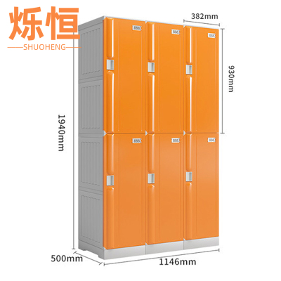 烁恒更衣柜六门台