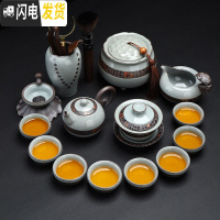 三维工匠哥窑功夫茶具套装家用中式汝窑釉开片陶瓷泡茶壶盖碗茶杯茶道 09款-哥窑唐韵茶组15头