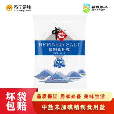 厨房必备-中盐加碘精制食用盐400g*3袋装加碘食用盐加碘盐精制盐巴调味料中盐品质保证希悦果品