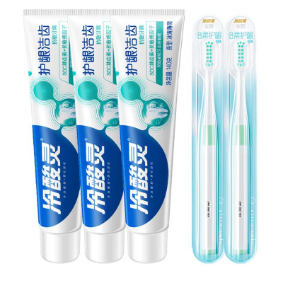 冷酸灵 护龈洁齿抗 敏感牙膏140g*3+冷酸灵云感觉倍柔护龈牙刷*2