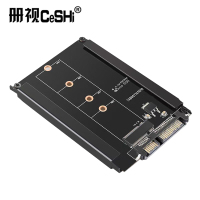 册视M.2转SATA3.0扩展卡Bkey转接头SSD固态硬盘接口转换卡TXB007个
