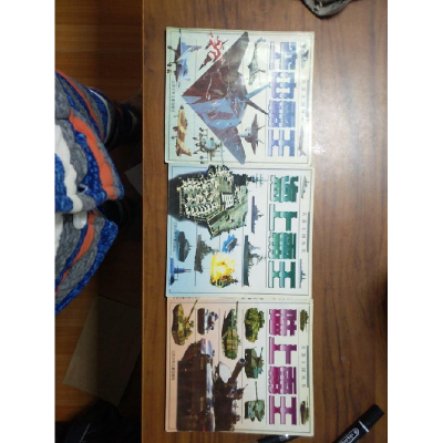 正版新书]兵器王国丛书--空中霸王焦国力9787534620072