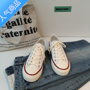 SUNTEK小白鞋女透气百搭2023夏季新款帆布鞋女鞋白色复古薄款板鞋ins潮