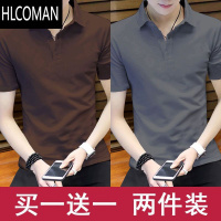 HLCOMAN高端冰丝夏季男士短袖t恤休闲翻领衫韩版半袖上衣服打底汗衫