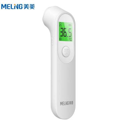 美菱（MELING）额温枪婴幼儿电子体温度计家用高精度测人精准医专用宝宝测发烧仪耳体温枪体温计BSX976