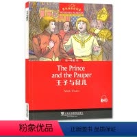 黑布林英语阅读初一16王子与贫儿 七年级/初中一年级 [正版]黑布林英语阅读王子与贫儿初一英语课外阅读书籍黑布林英语阅读