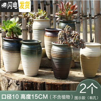 三维工匠多肉花盆创意个性复古粗陶小老桩盆大口径肉植物陶瓷 款15 中小花盆容器