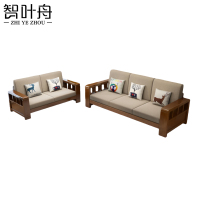 智叶舟沙发组合216*72*86cm(3+2)套