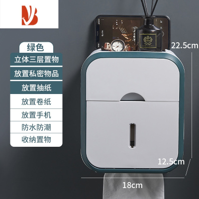 三维工匠卫生间纸巾盒壁挂式防水厕纸盒免打孔抽纸盒厕所卫生纸卷纸置物架 绿色[抽纸卷纸通用]