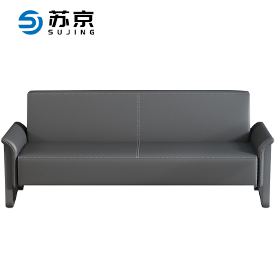 苏京 办公室会客区沙发接待室沙发洽谈沙发SJR-125/张