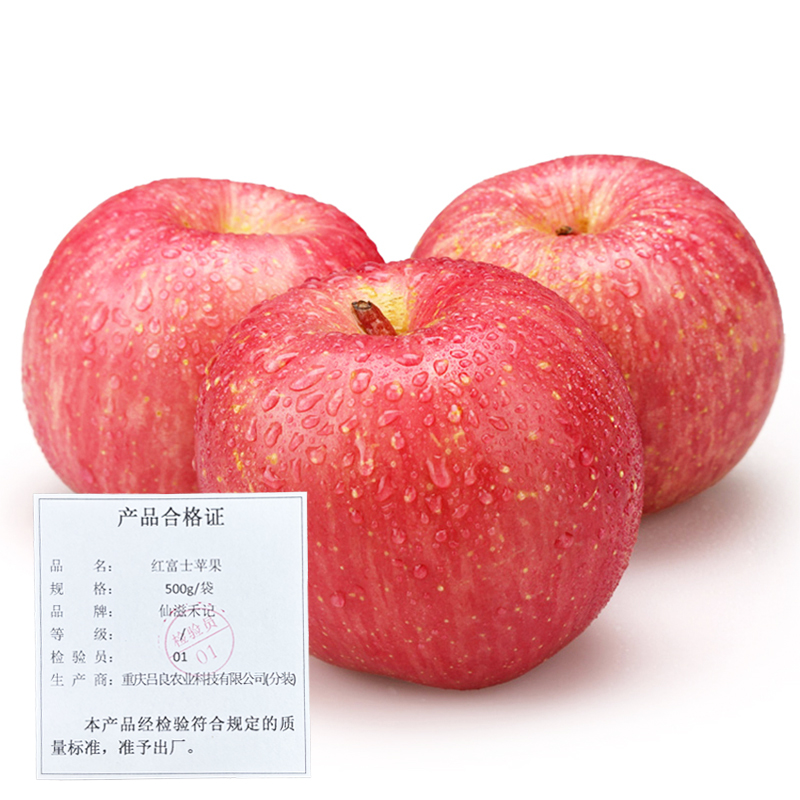 仙滋禾记 红富士苹果 500g/袋