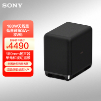 索尼(SONY)SA-SW5 180W无线重低音音箱(HT-A9,HT-A7000,HT-A5000理想搭档)