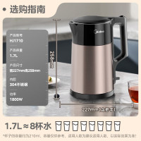 美的(Midea)电热水壶双层钢防烫烧水壶304食品级不锈钢家用热水壶1.7LHJ1710